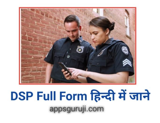 DSP Full Form Kya Hai 2021 Urgent APPSGURUJi