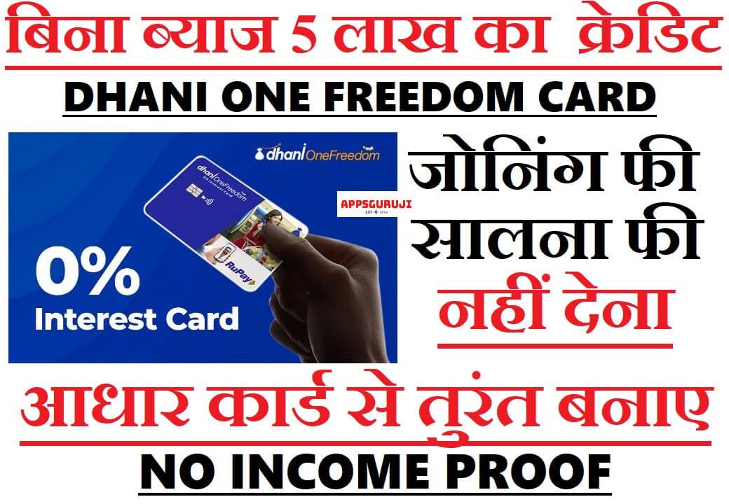 Dhani One Freedom Card