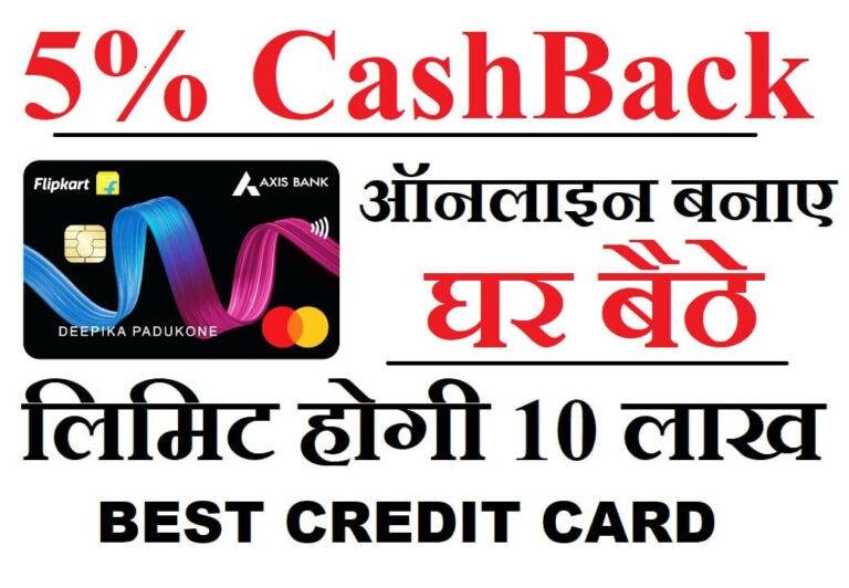  Flipkart Axis Bank Credit Card Urgent 5 