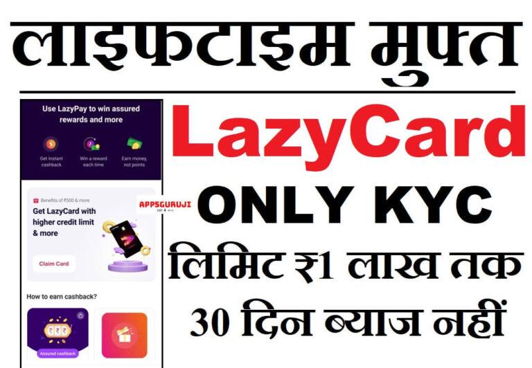 Lazypay Card