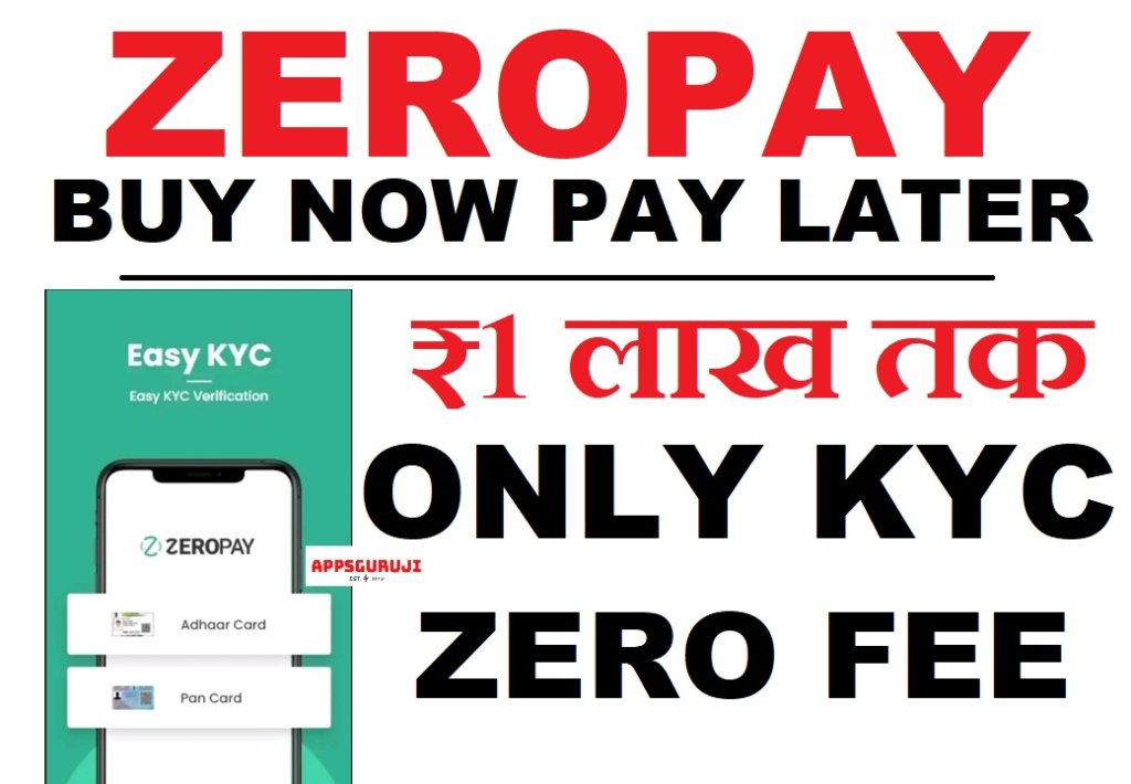 ZEROPAY Buy Now Pay Later