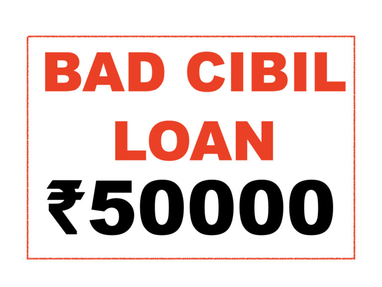 Urgent Bad CIBIL Loan