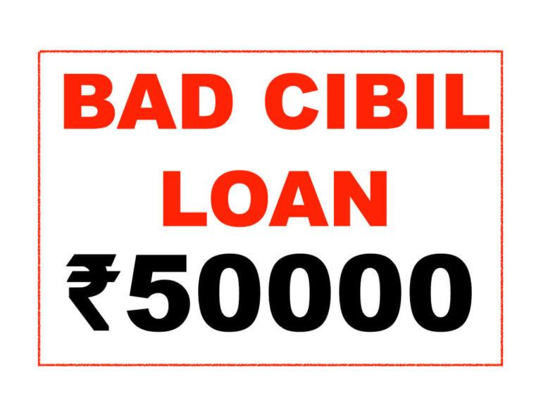 Urgent Bad CIBIL Loan