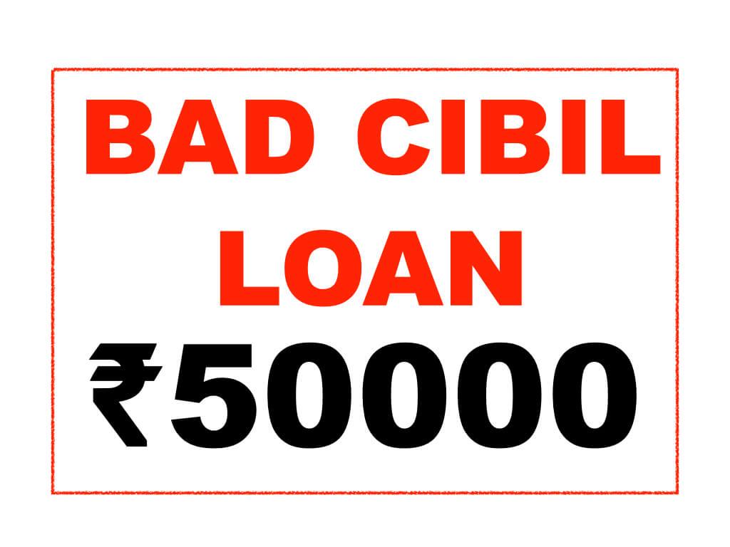 Urgent Bad CIBIL Loan