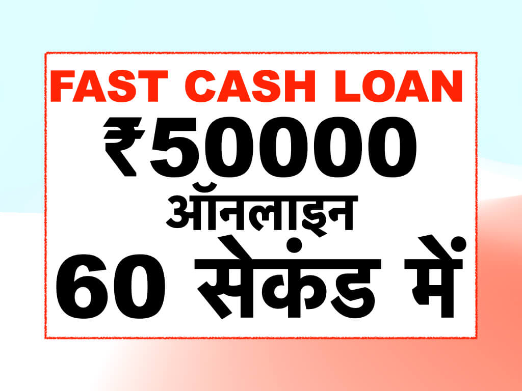 Fast Cash Loan Online 