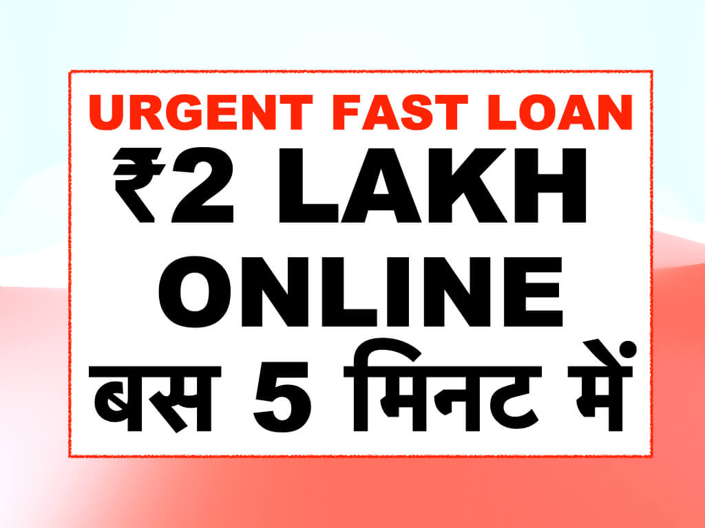 Urgent Fast Online Loan