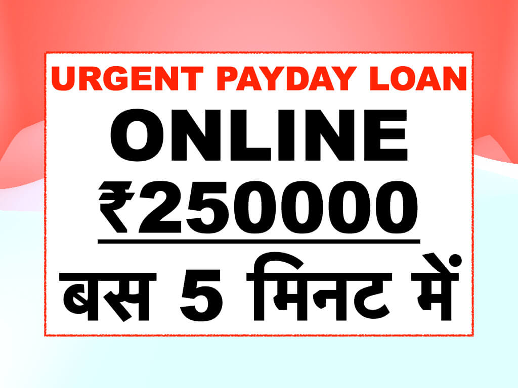 Urgent Payday Loan Online
