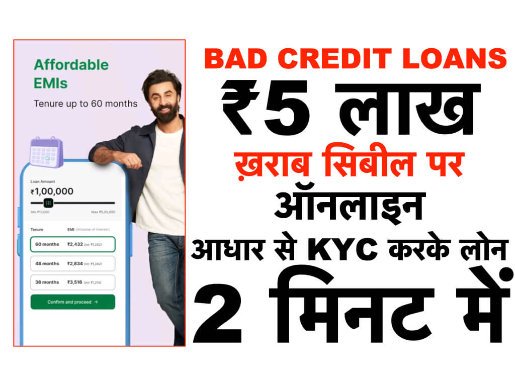 Bad credit loans In India