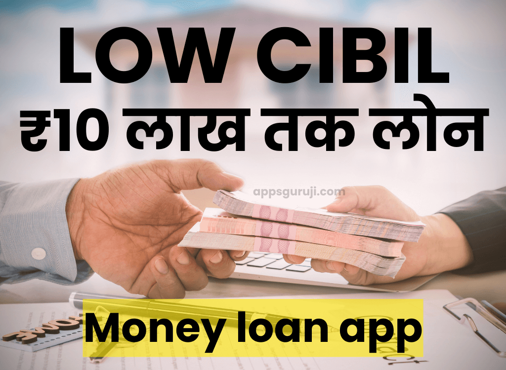 Money loan app