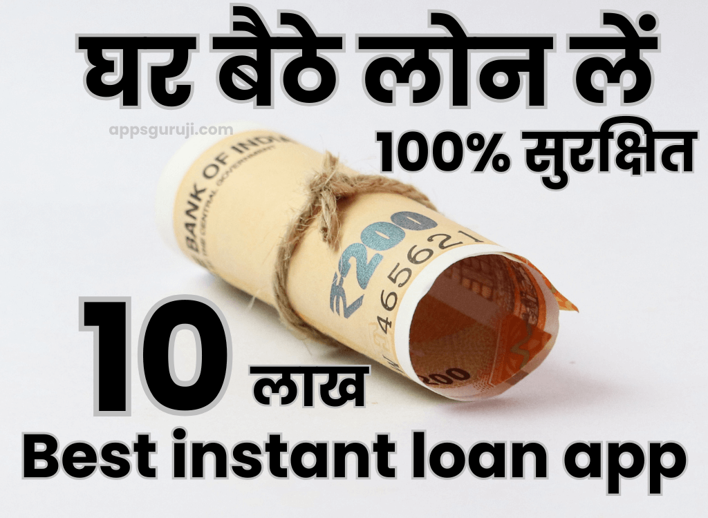 Best instant loan app