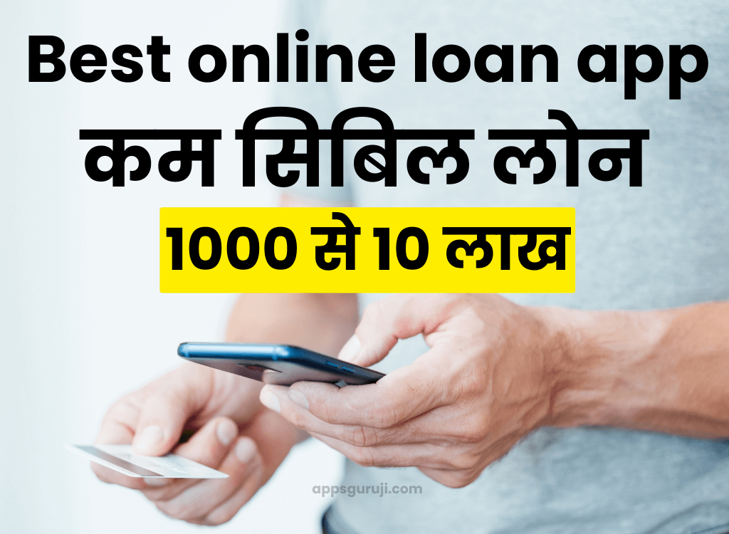 Best online loan app