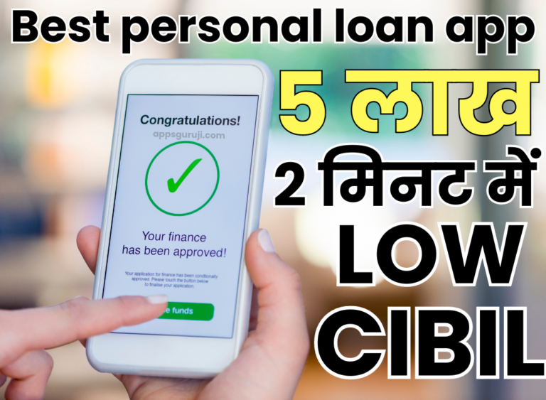 Best personal loan app