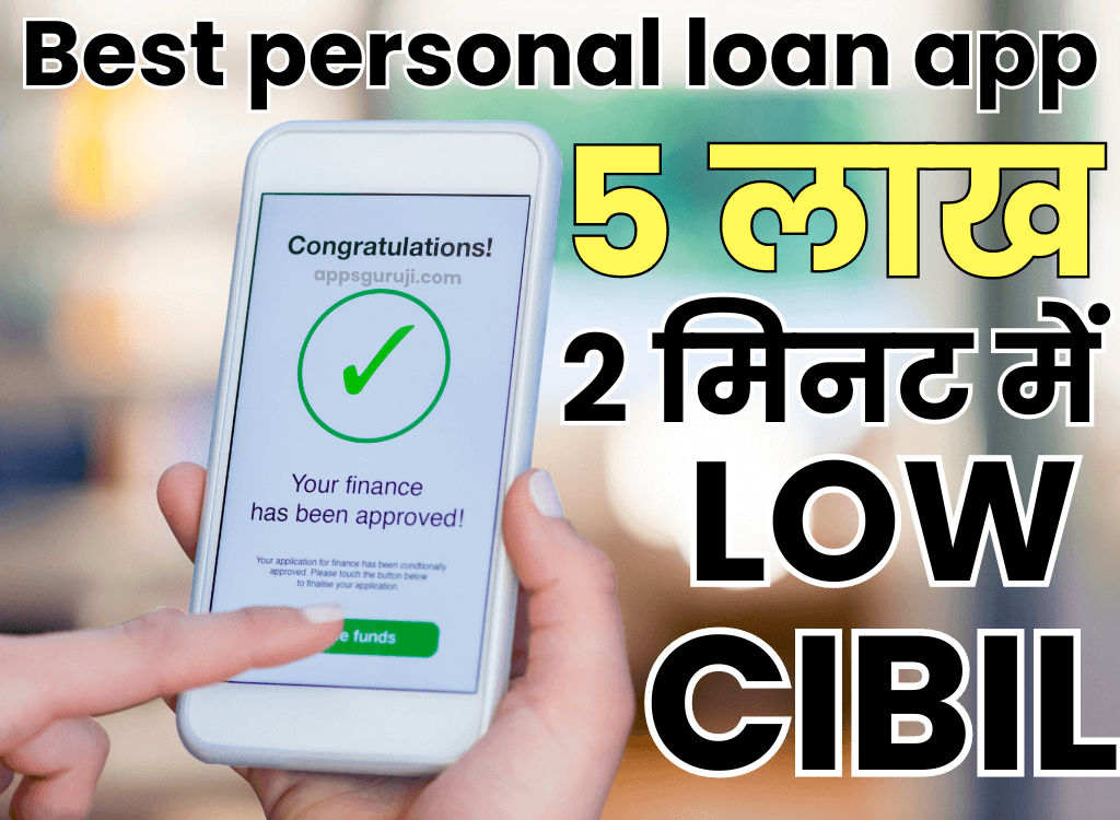 Best personal loan app