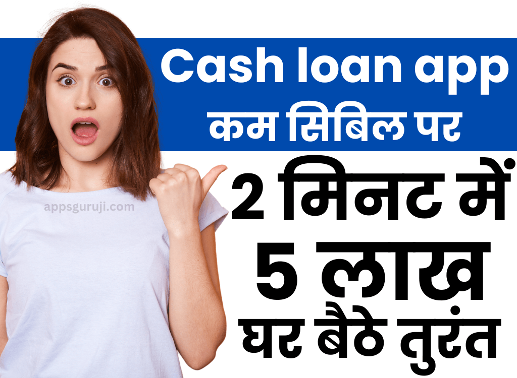 Cash loan app