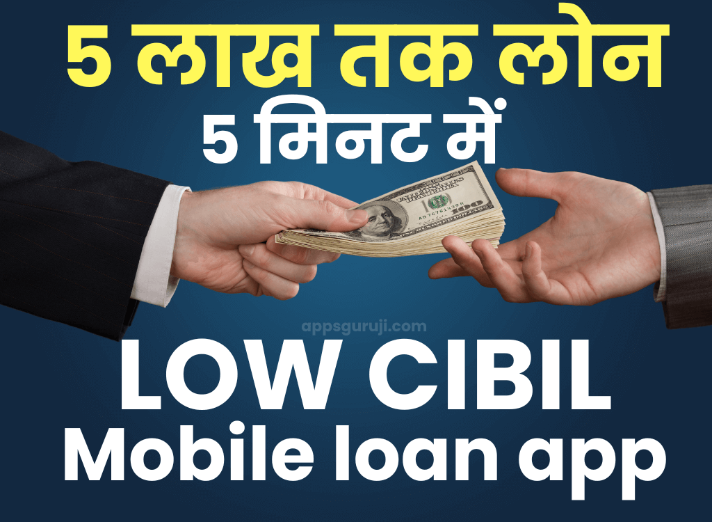 Mobile loan app