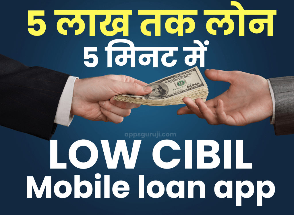 [2024] 77+ Mobile Loan App List India Urgent सिर्फ़ 5 मिनट में ₹5 लाख