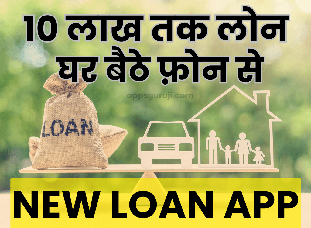 New loan app