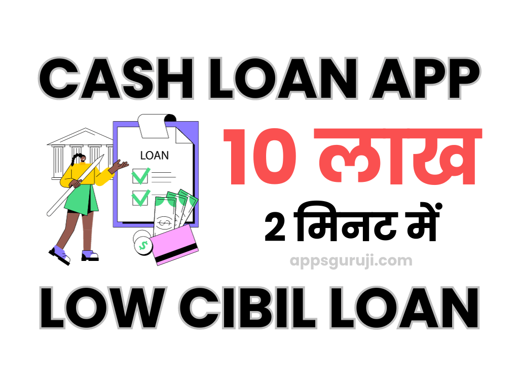 Cash loan app