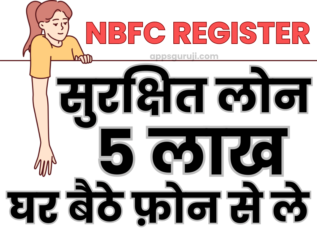 NBFC register aadhar loan app
