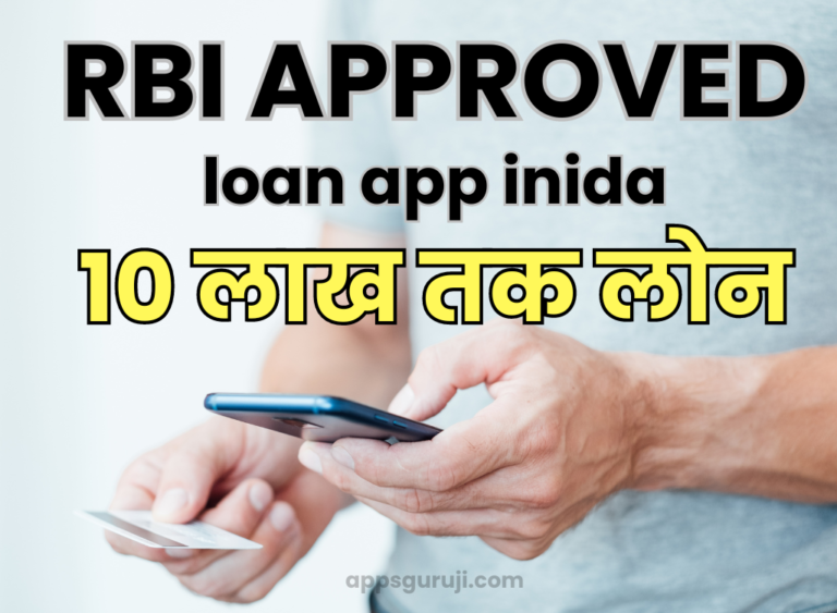 RBI approved best loan app