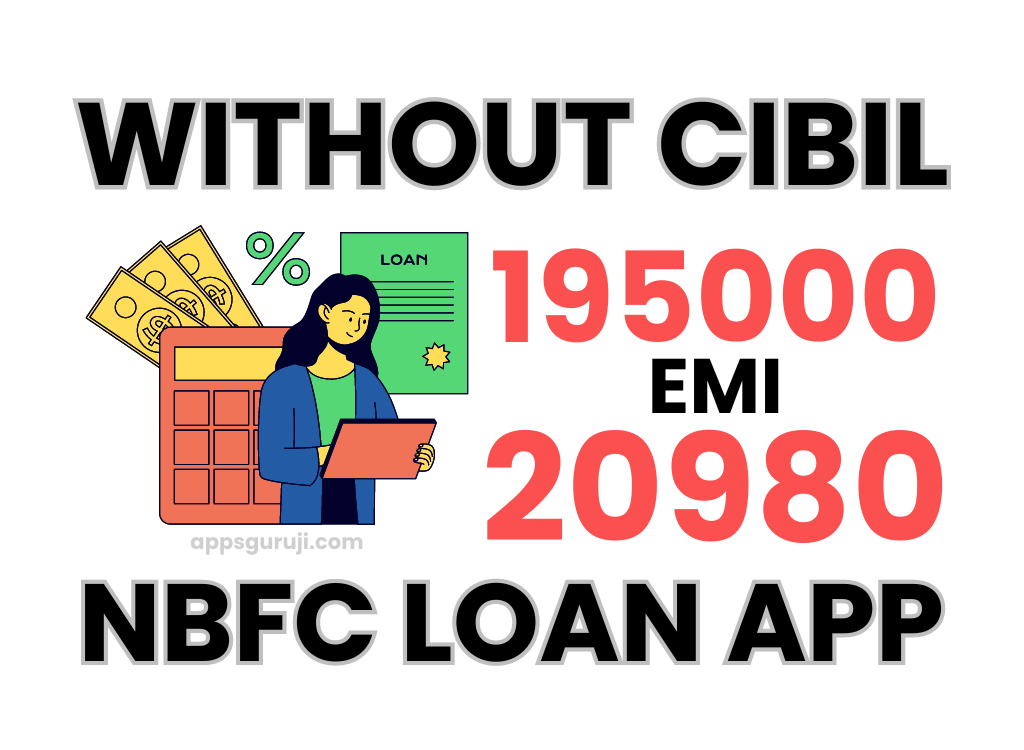 nbfc loan app without cibil