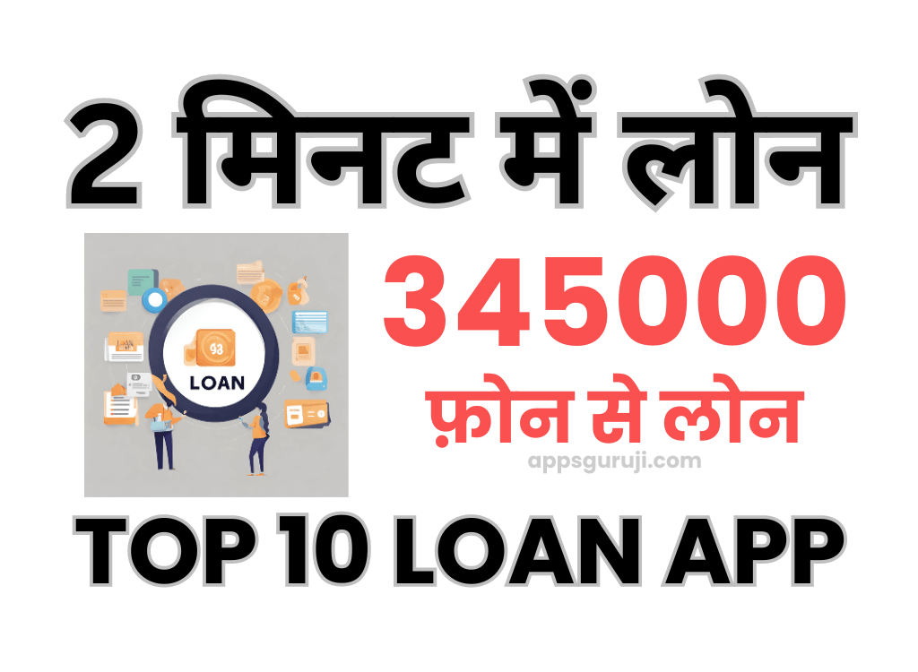 top 10 instant loan app in india