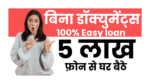 Easy loan without documents