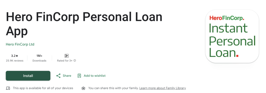 Hero fincorp personal loan app