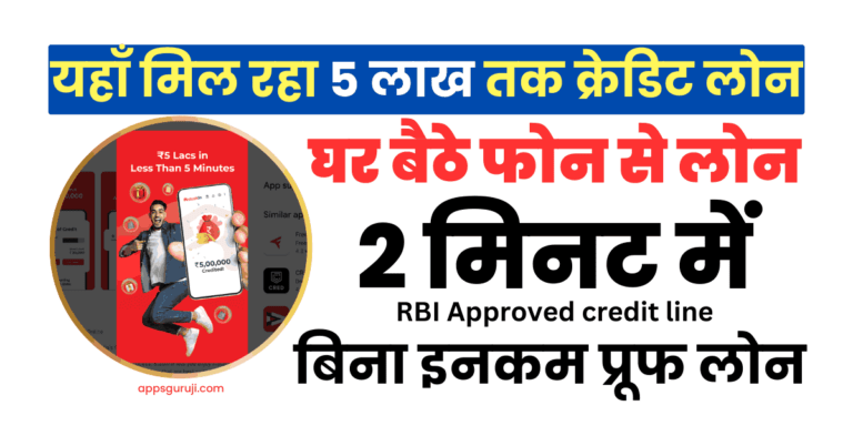 Stashfin credit line loan
